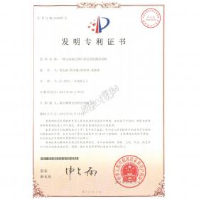 電(dian)動(dòng)執行器(qi)行程(cheng)位置的(de)測(ce)量機(jī)構