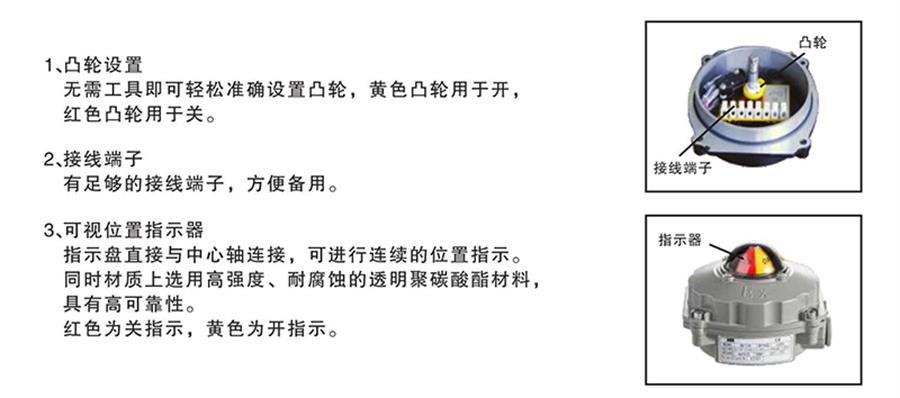 防爆限(xian)位開關 防爆限(xian)位開關
