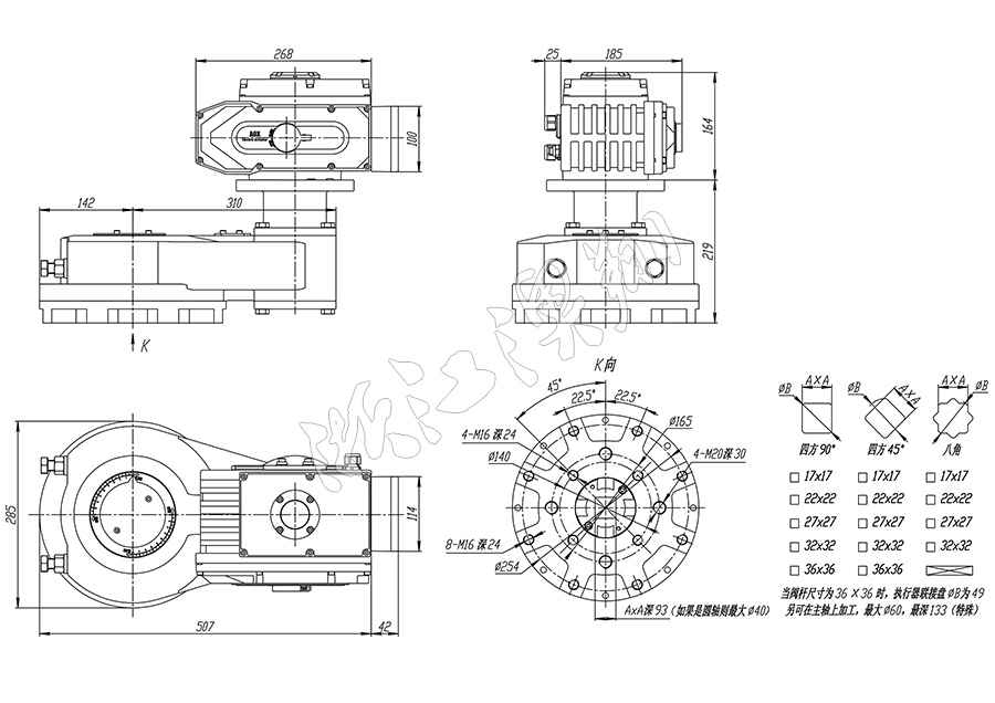 角行程(cheng)電(dian)動(dòng)執行器(qi)