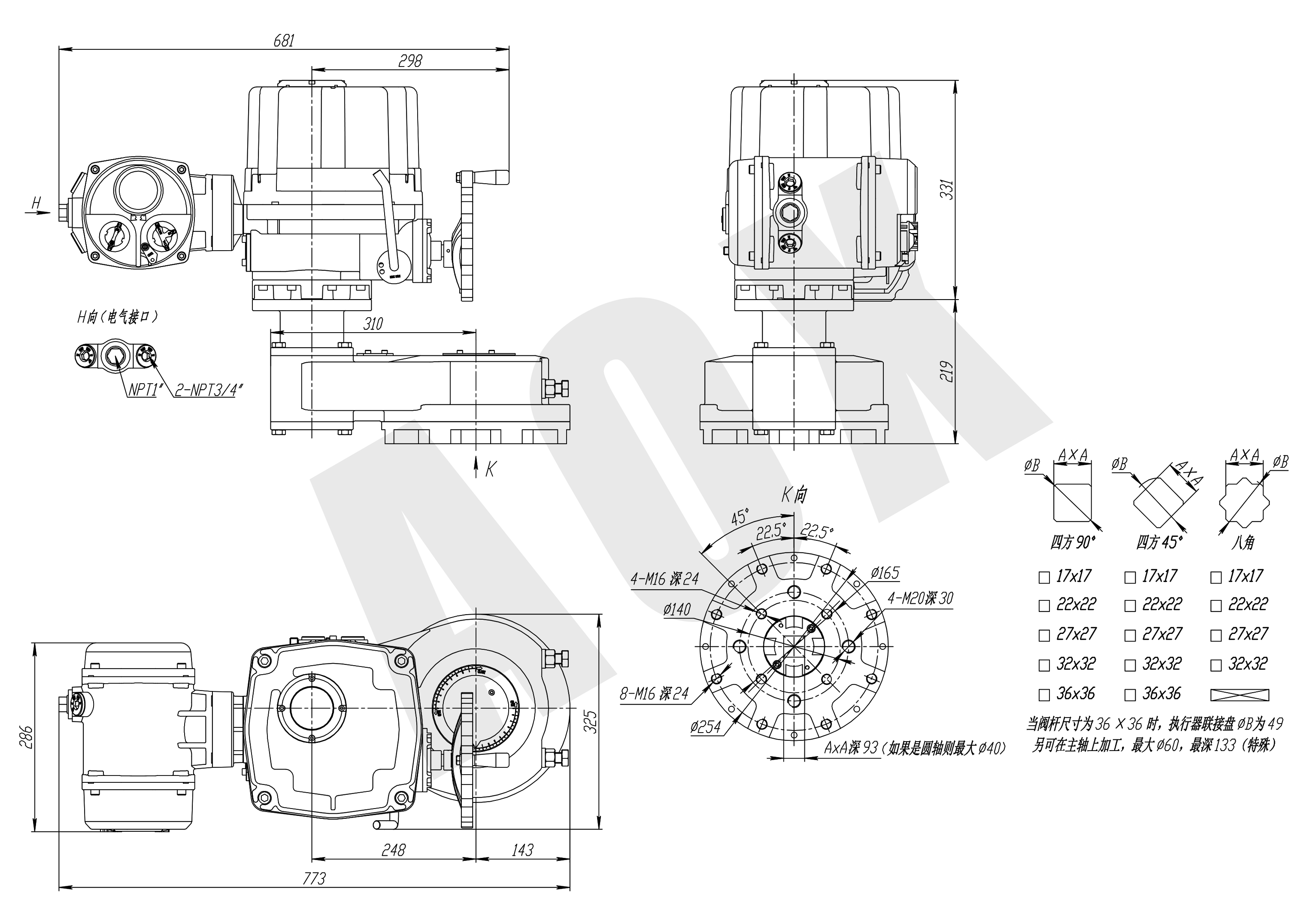 電(dian)動(dòng)執行器(qi)外形圖.（CHQ-200~600）png