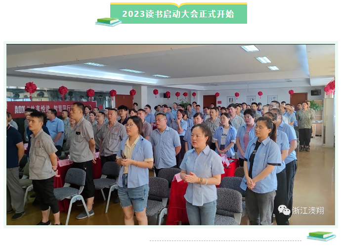 電(dian)動(dòng)閘閥廠(chǎng)傢(jia)-AOX熱情激揚《歌唱祖國(guo)》