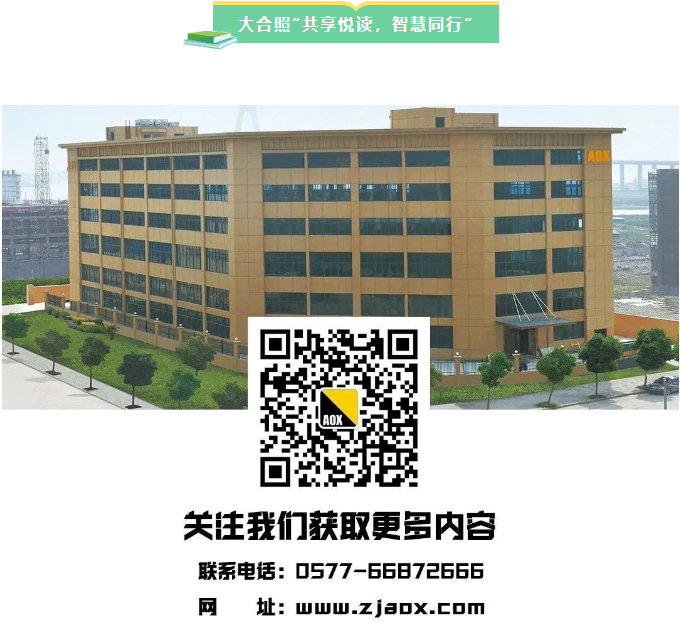 關注電(dian)動(dòng)閥們(men)廠(chǎng)傢(jia)-AOX